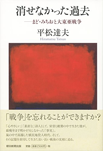 平松達夫の作品一覧・新刊・発売日順 - 読書メーター